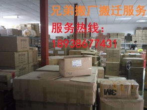 深圳專業搬廠服務推薦 橫崗及龍崗工廠搬遷指南